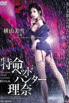 宇宙探索编辑部 推荐海报